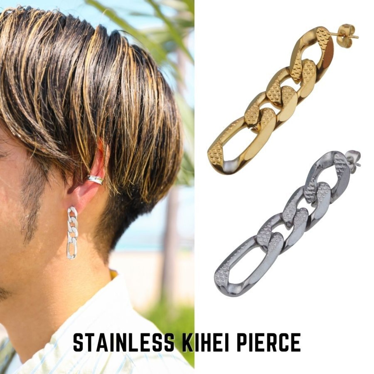 喜平ピアス チェーンピアス きへいぴあす メンズ ピアス ドロップ  