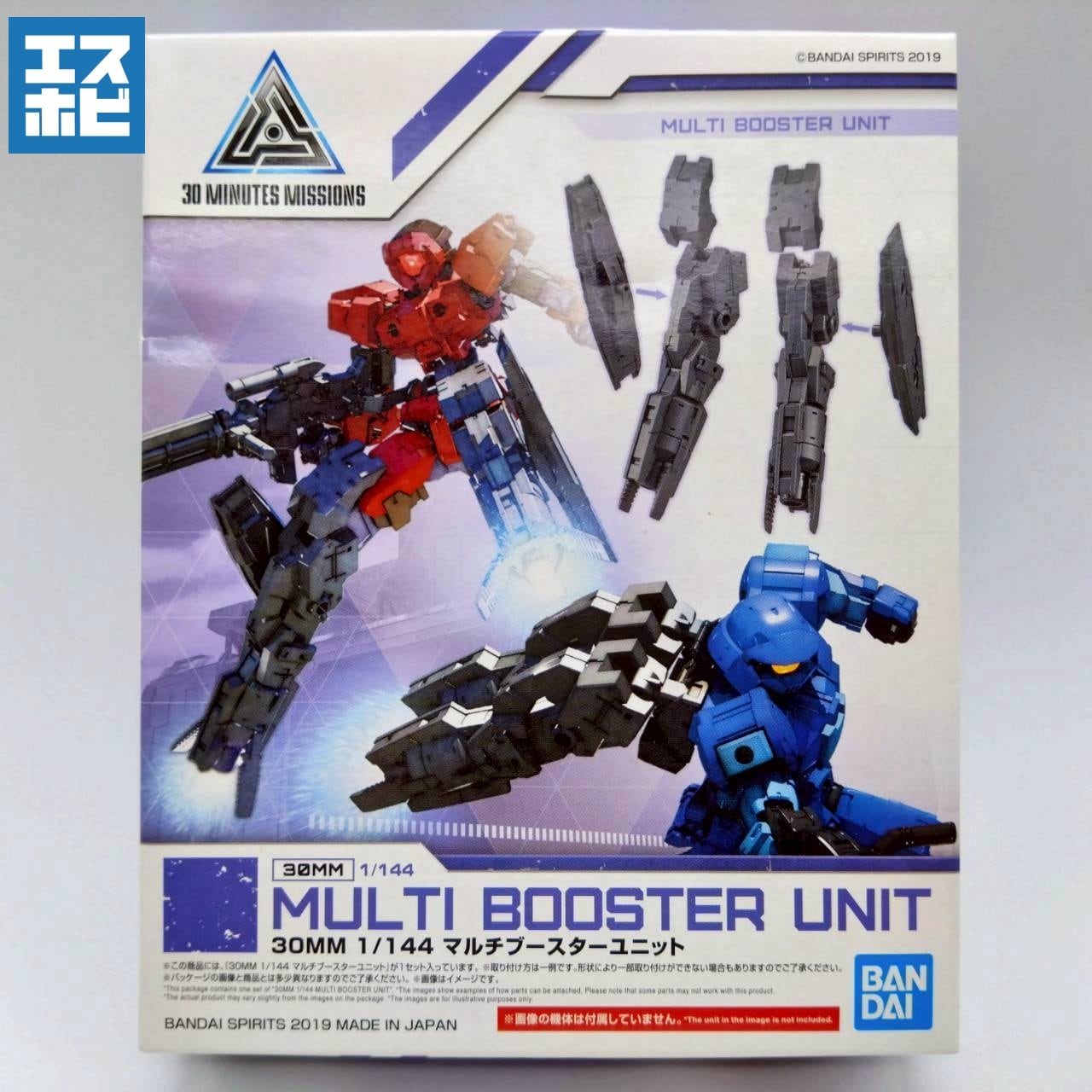 アーマードコアシリーズ | エスホビ オンライン