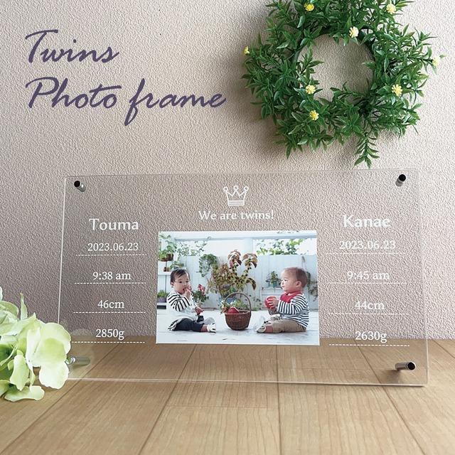 お名前入り双子フォトフレーム・フォト1枚　　　　　Ｆ09-1650