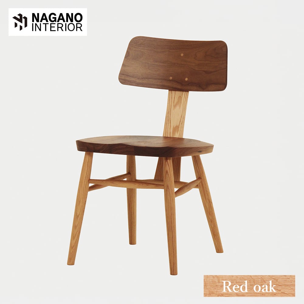 宮崎椅子製作所 bo chair 2種混合(脚・背中桟 ウォールナット