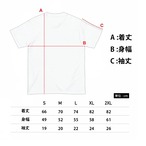 【293】PASSCODE Tee White/Red