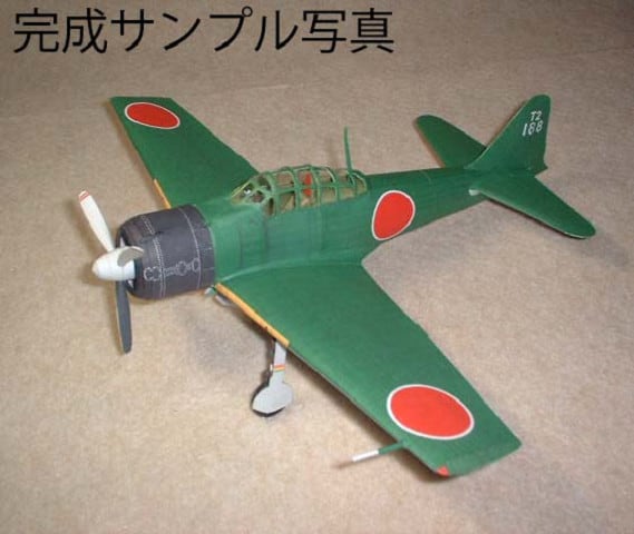 1/32 零戦32型 のペーパークラフト | ペーパークラフトP.Model