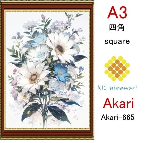 【国内製造】A3サイズ  四角ビーズ【akari-665】ダイヤモンドアート