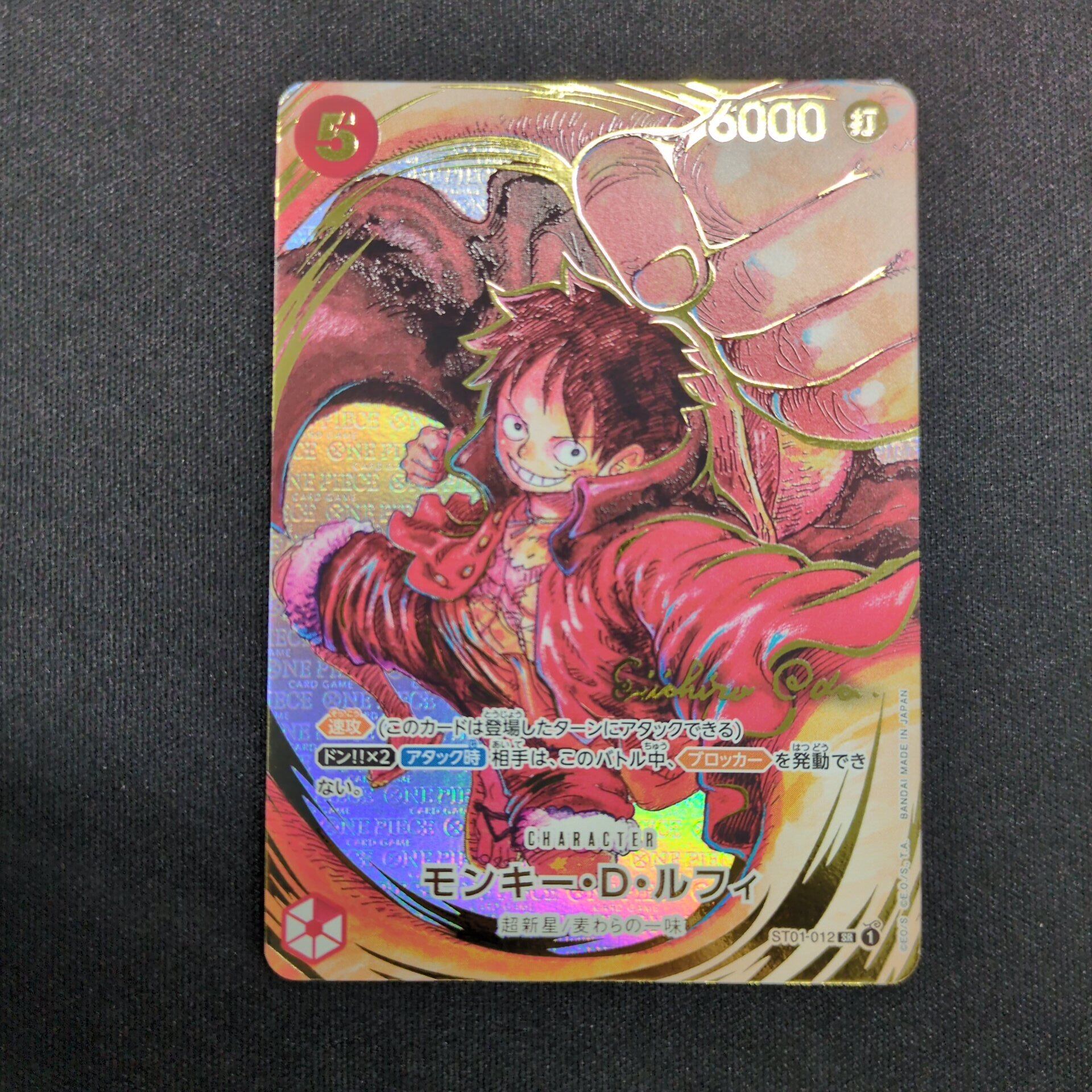 ONE PIECE CARD GAME | トレカ専門店 Wonder Liz通販店 ワンダーリズ