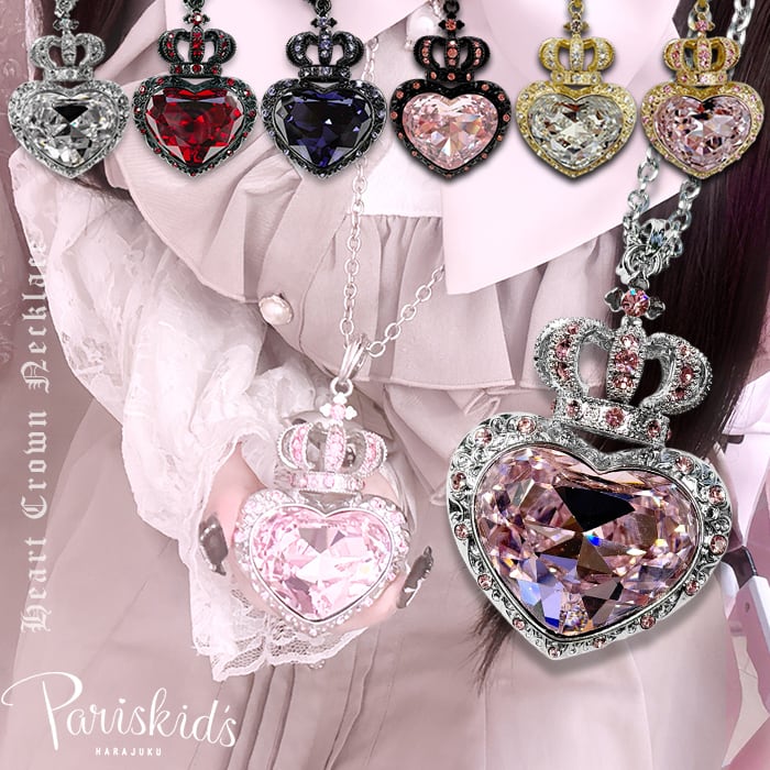 PARIS KID'S ハート王冠ネックレス　シルバー×クリスタル　パリスキッズ ハート王冠ネックレス【BSN-014】 | 原宿 竹下通り アクセサリー