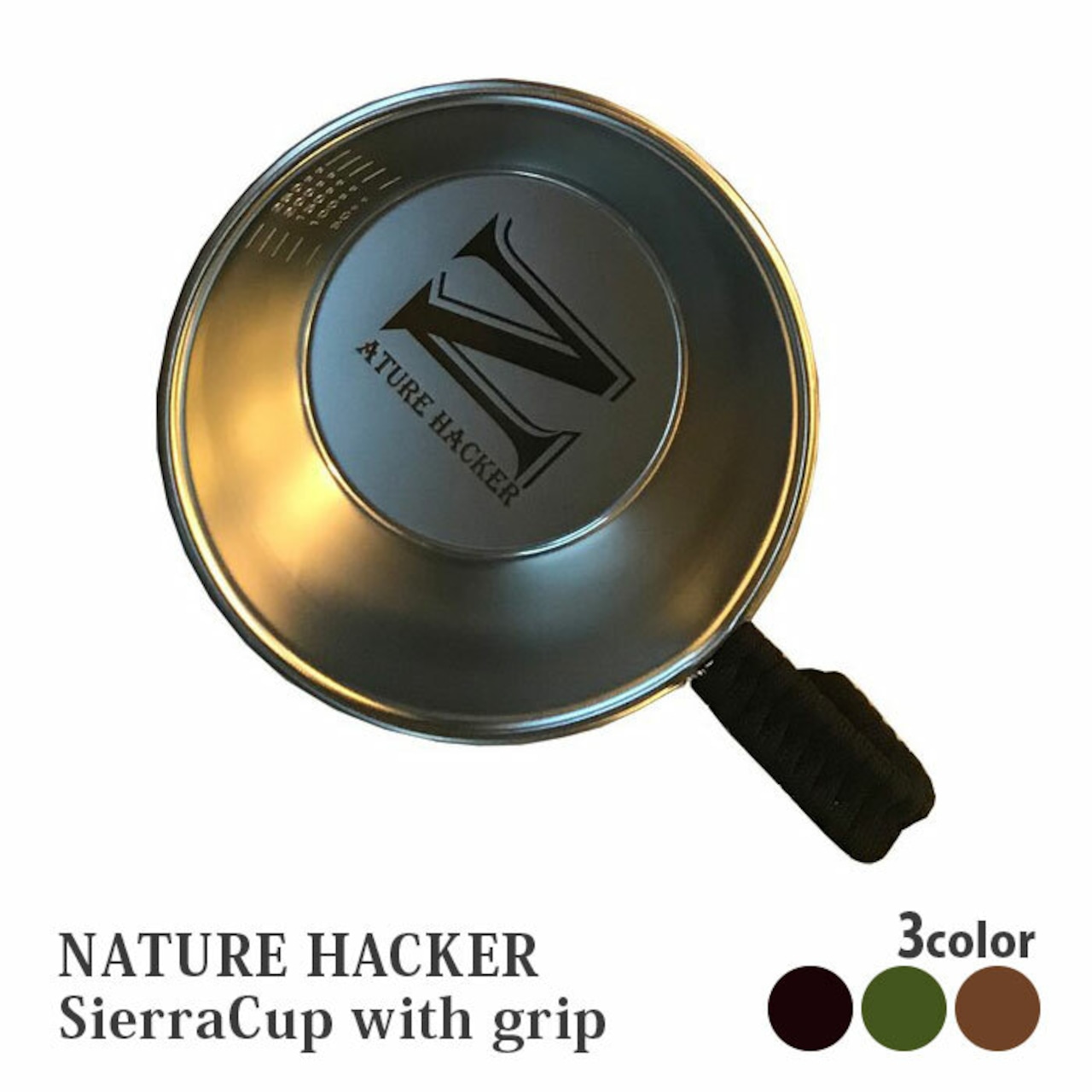 efim ( エフィム ) NATURE HACKER SierraCup with grip シェラカップ グリップ付 NH-SCG