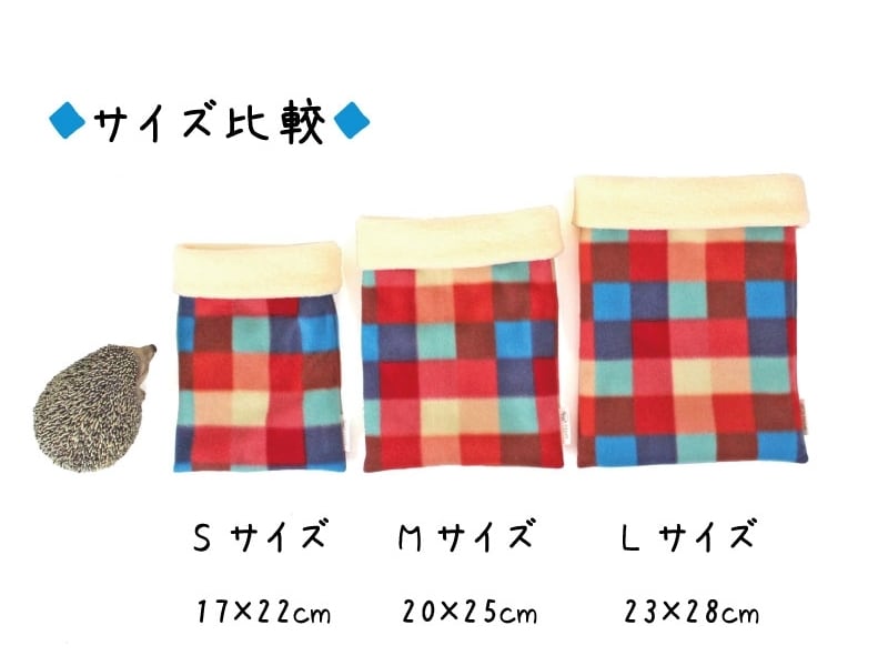 ハリネズミ用寝袋 M（冬用） フリース×フリース りんご×パステル