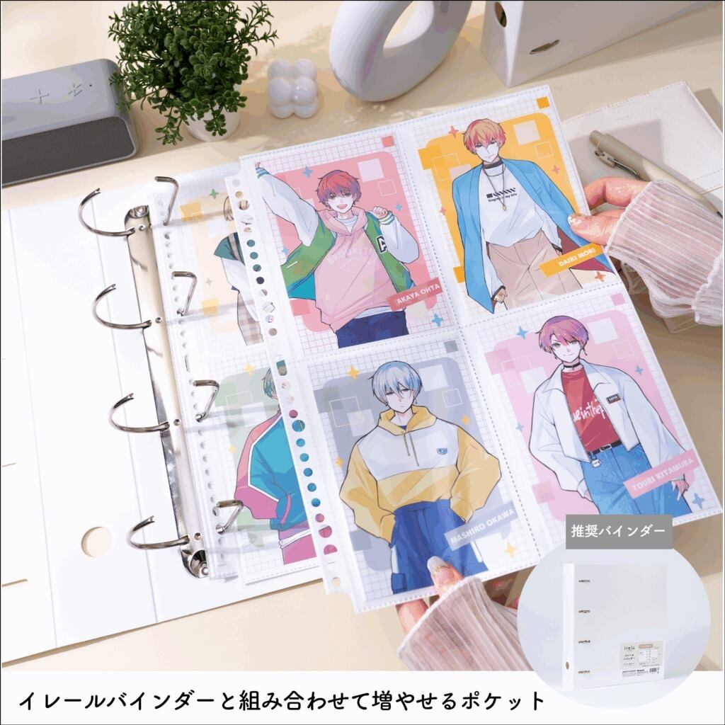 イレールバインダーリフィル 4ポケット(両面)ポストカード用 | 推し活