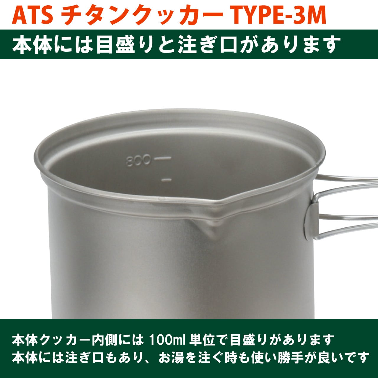 ATSチタンクッカー TYPE-3M | EPIgas Official Online Shop | EPIgas