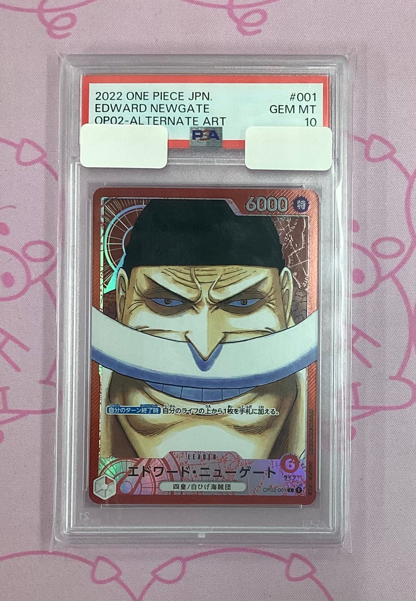 【Aランク】エドワード・ニューゲート(PSA10 Lパラレル