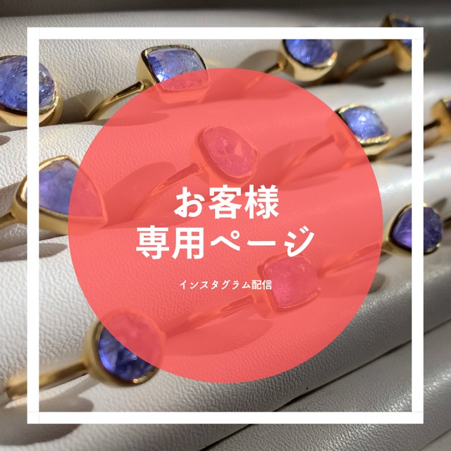 chanhii0703_f様専用天然石アクセサリー【期限1/28】 | aranciastone
