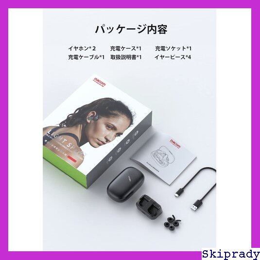 本日限定価格】 DA ブラック 日本語取扱説明書 PSE/技適認証済 タッチ