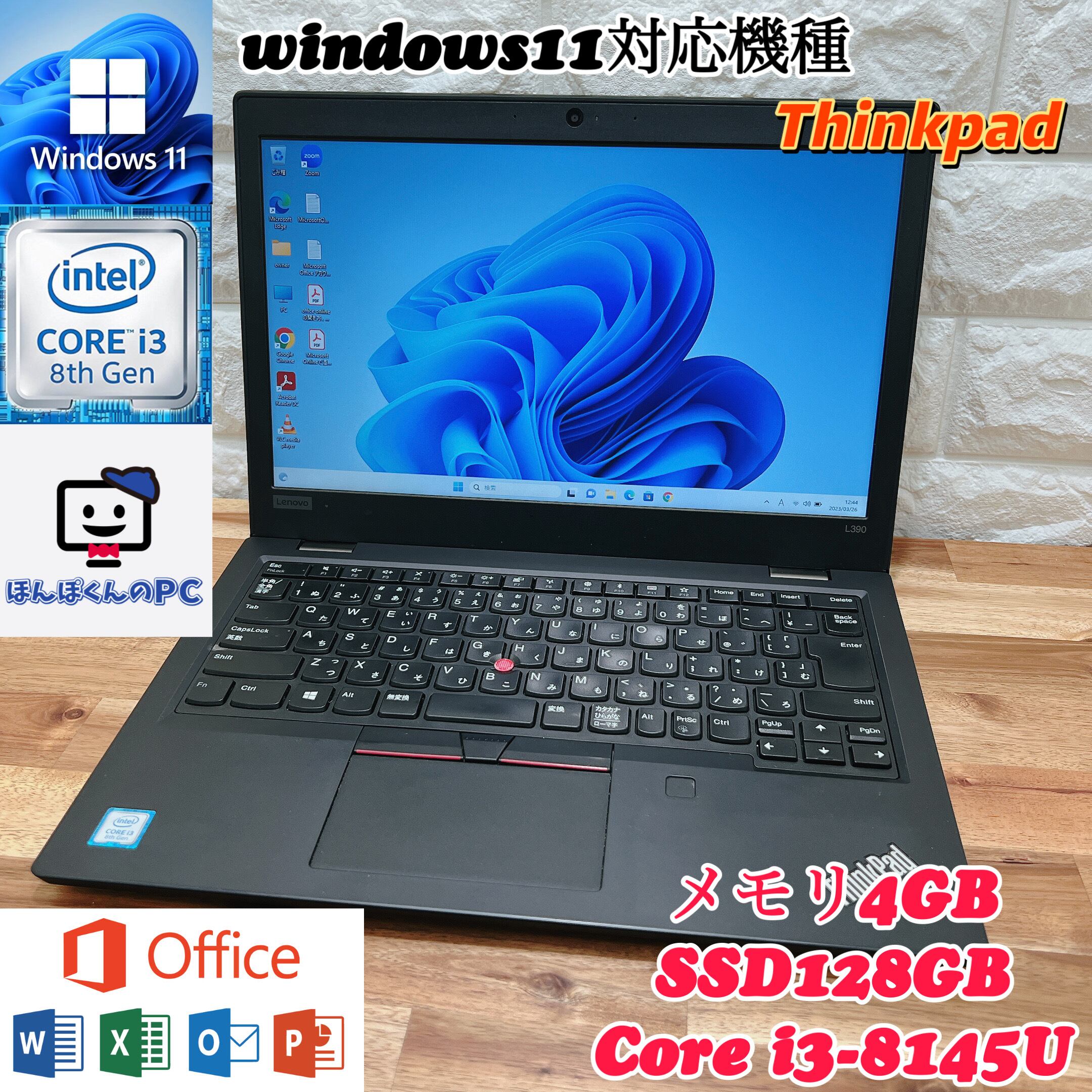 LIFEBOOK☘Core i7☘メモ12G/SSD256GB搭載☘Office-