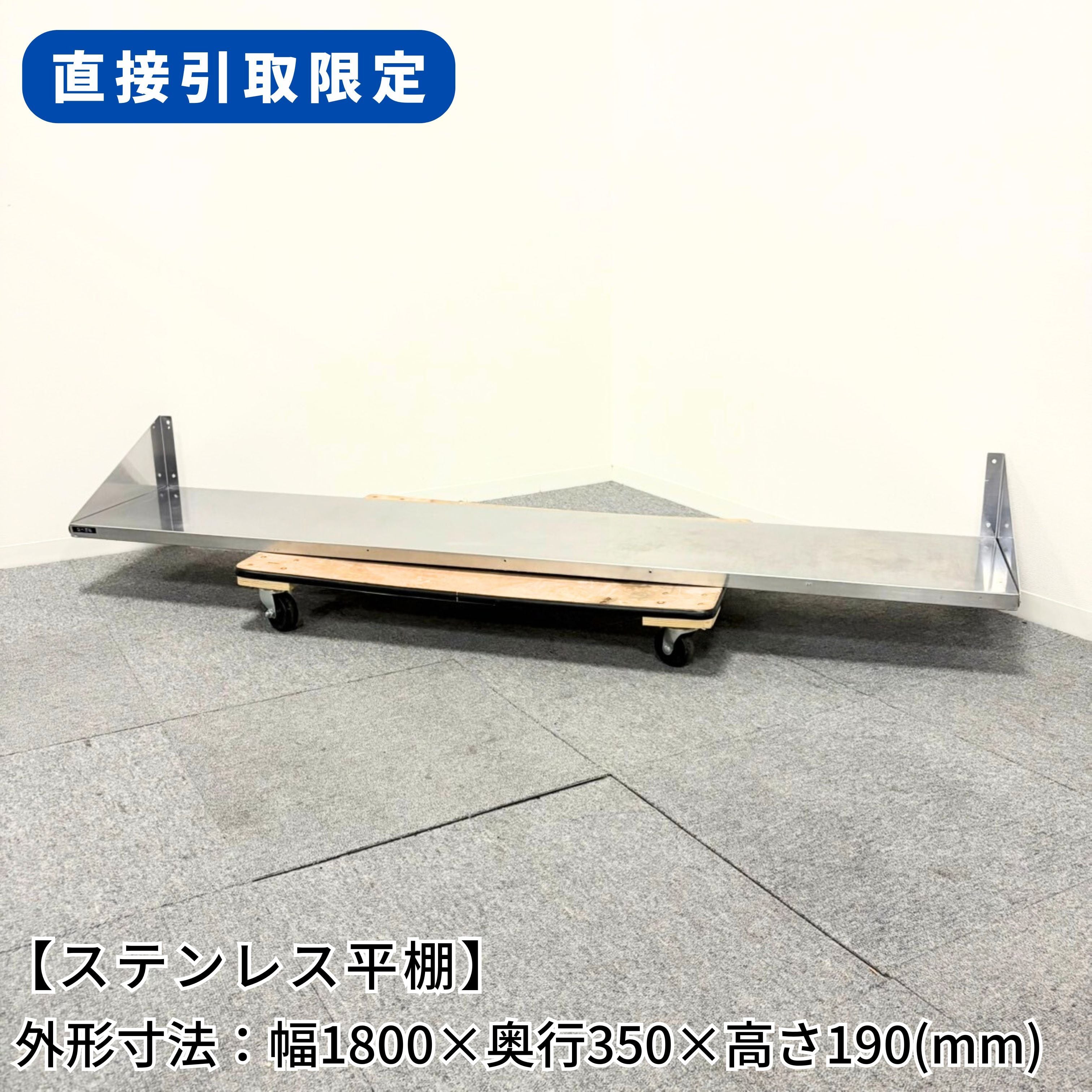 ❷タニコー 業務用 ステンレス 吊戸棚 引戸 1500×600×350 mds01_snkxh45-10030