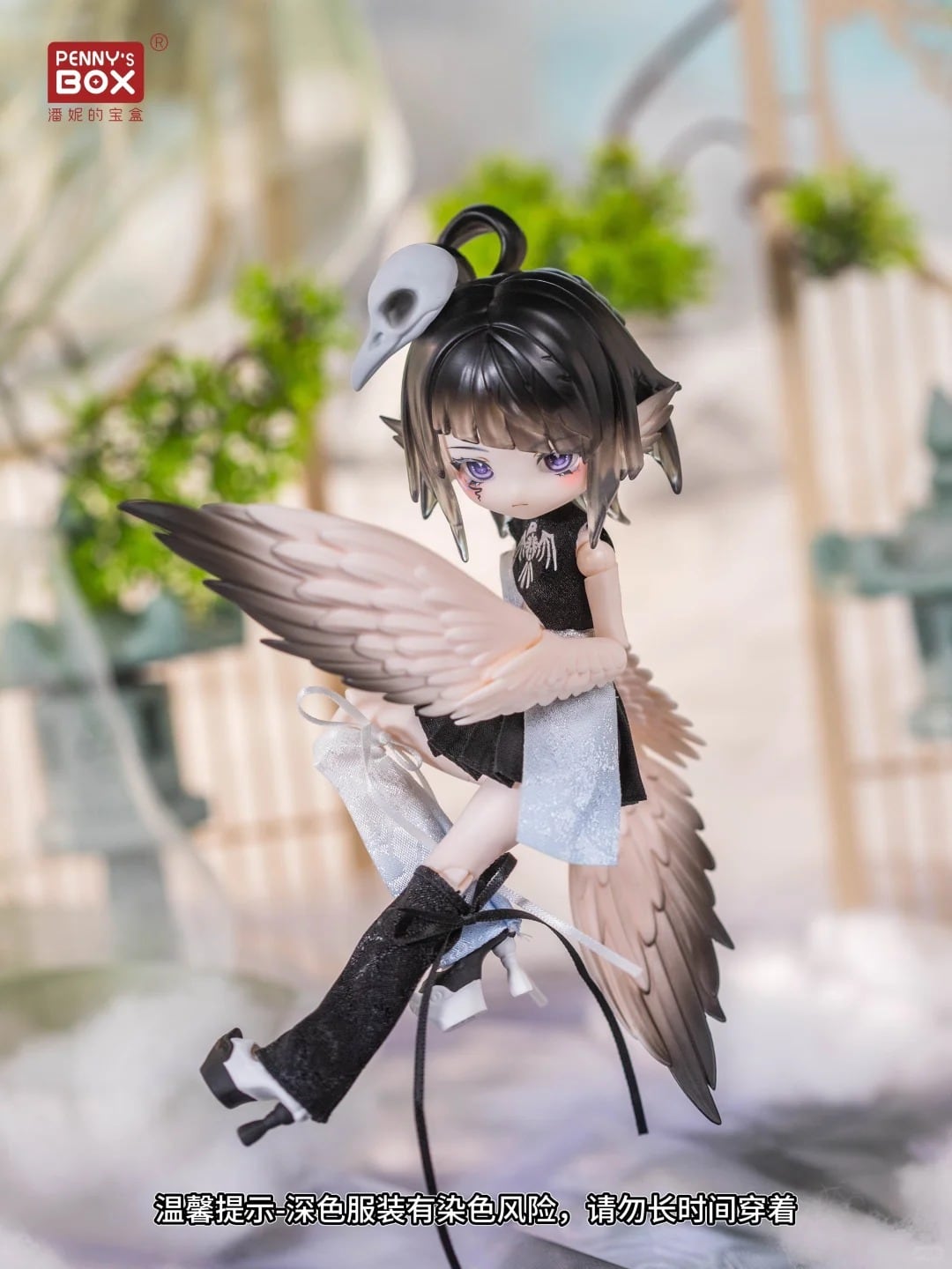 LULUYA「雲羽閣」MJDドールコレクション　寒鴉 即納】【単品】【LULUYA（ルルヤ）- 【雲羽閣】シリーズ【PENNY'S BOX