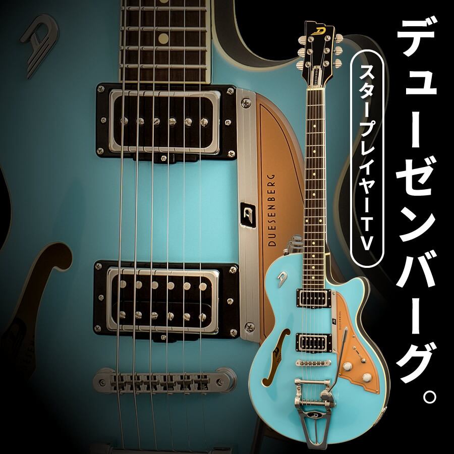 Duesenberg | Sparkplug.tokyo