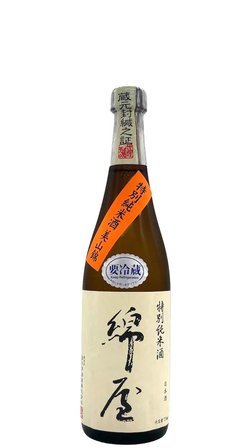 イチローズモルト クラシカル エディション 700ml | 宮城県東松島市