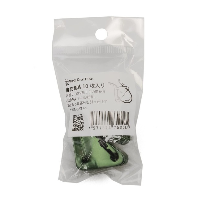 Bush Craft ブッシュクラフト 自在金具10枚入り グリーン 42x24 mm