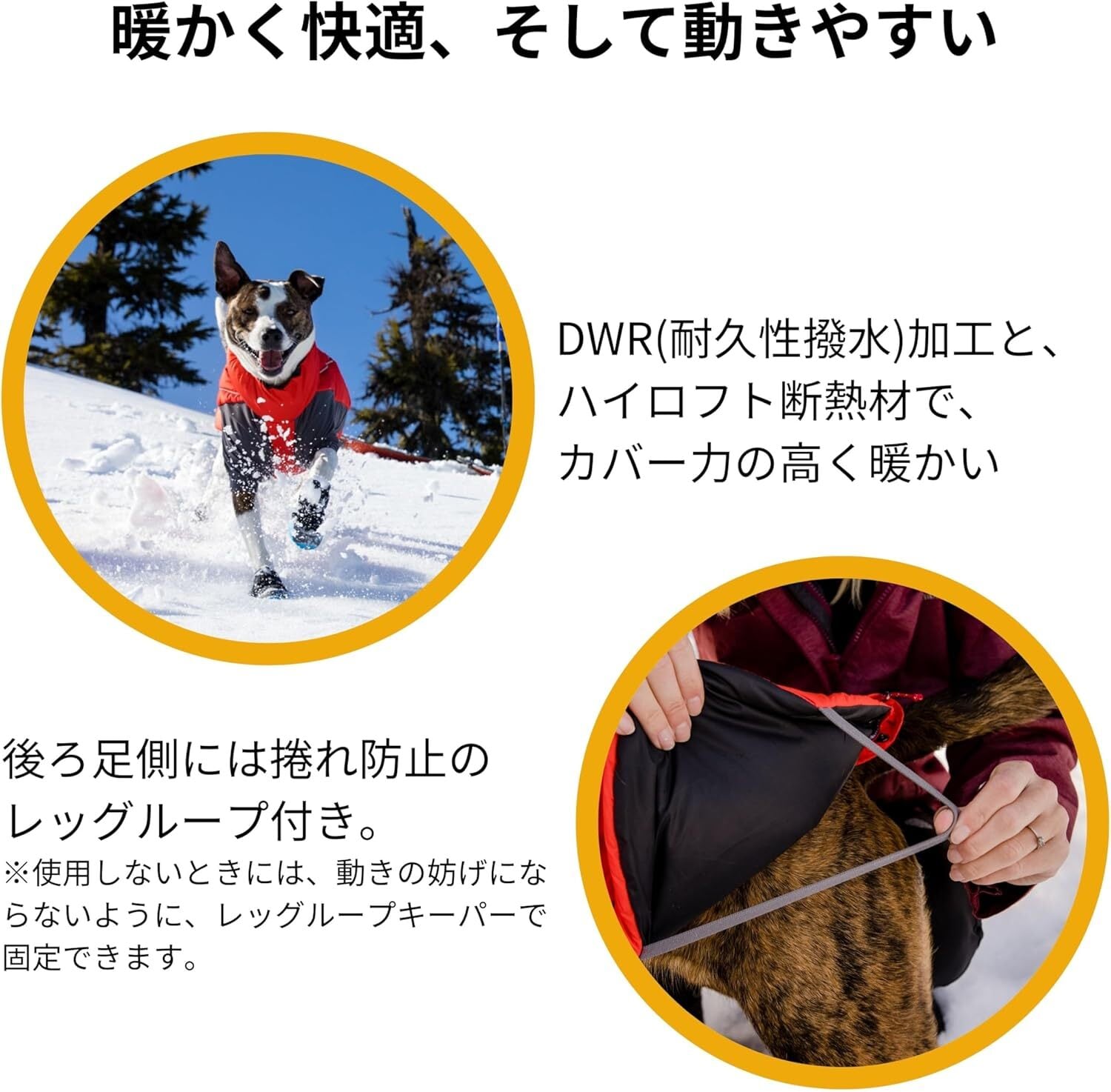 NEW‼】防寒・雪遊び・RUFFWEAR(ラフウェア) ファーネスジャケット