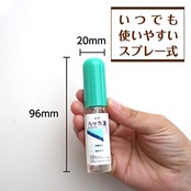 健栄製薬 【食品添加物】ハッカ油Pスプレー 10ml(アロマ・お風呂・虫よけ)