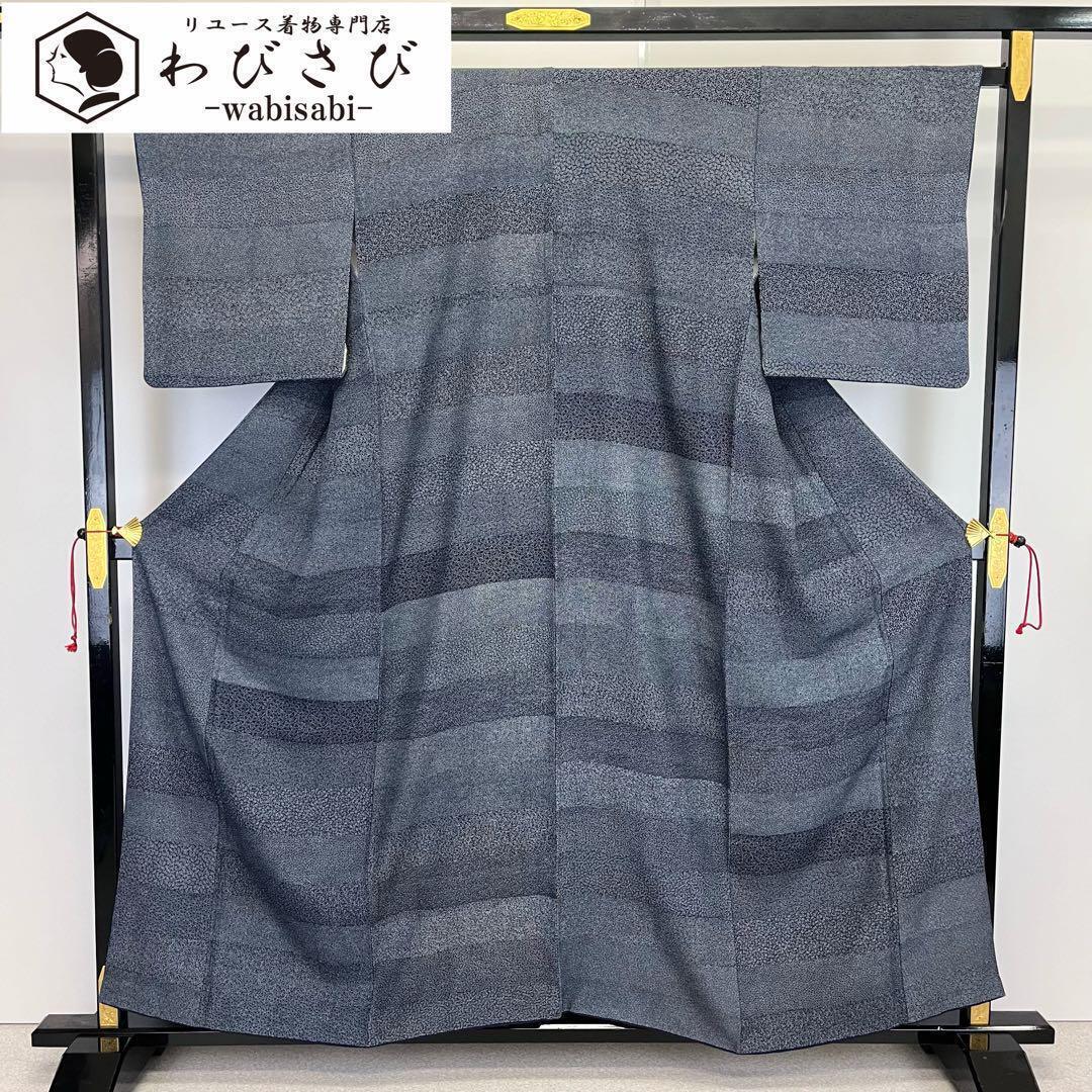 小紋 美しい薔薇の花模様 豆青色 縮緬 K-4478 小紋 美しい薔薇の花模様 豆青色 縮緬 K-4478