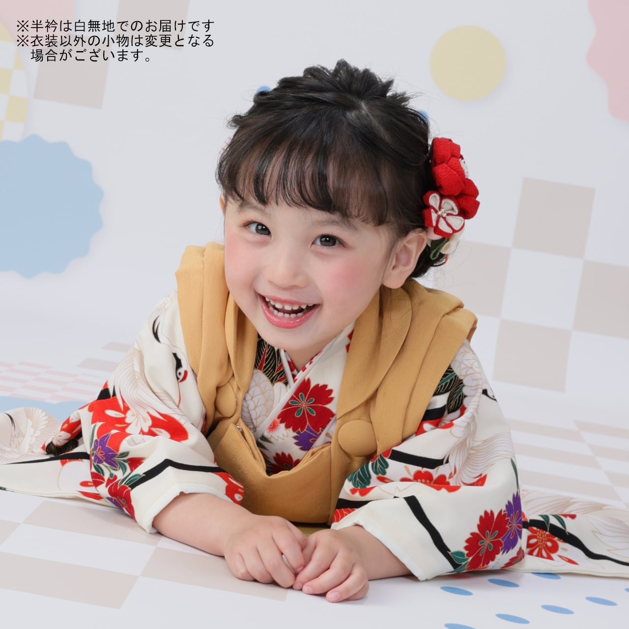 レンタル】七五三着物 3歳 女の子 オリジナル 白 黄色 【H267（19622