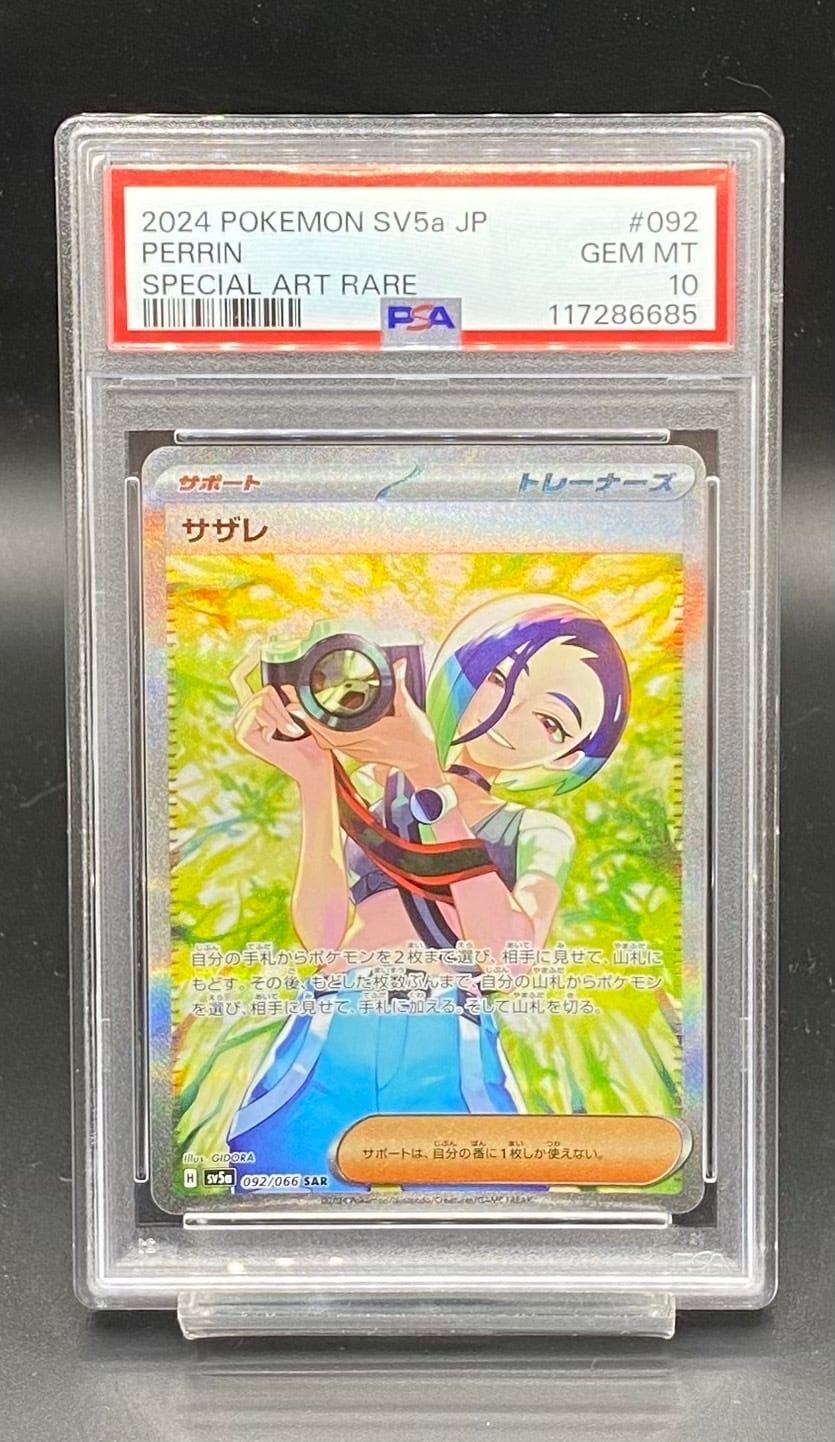 PSA10 カナリィ【SAR】{248/193} | ワンピース・ポケモンカード