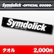 【Symdolick OFFICIAL GOODS】 タオル