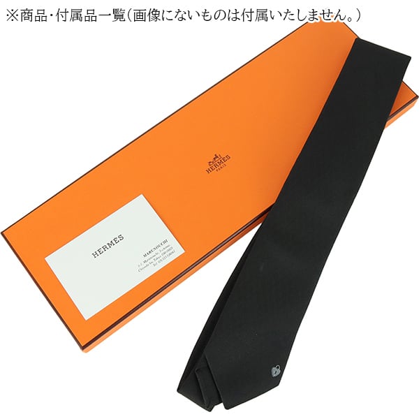 New HERMES エルメス ネクタイ シルクタイ 7cm ラクレデュボヌール 黒