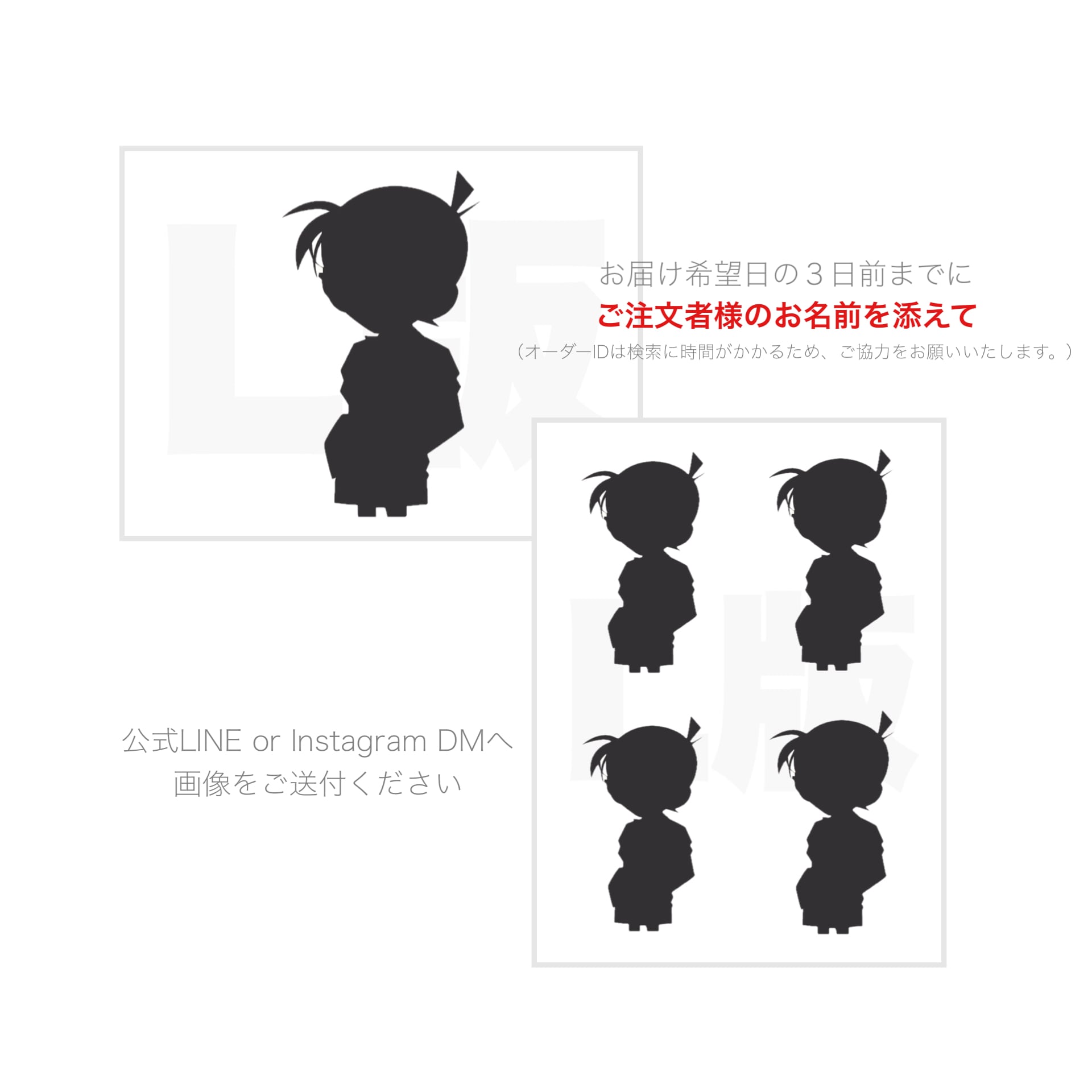 オリジナルイラストパーツ