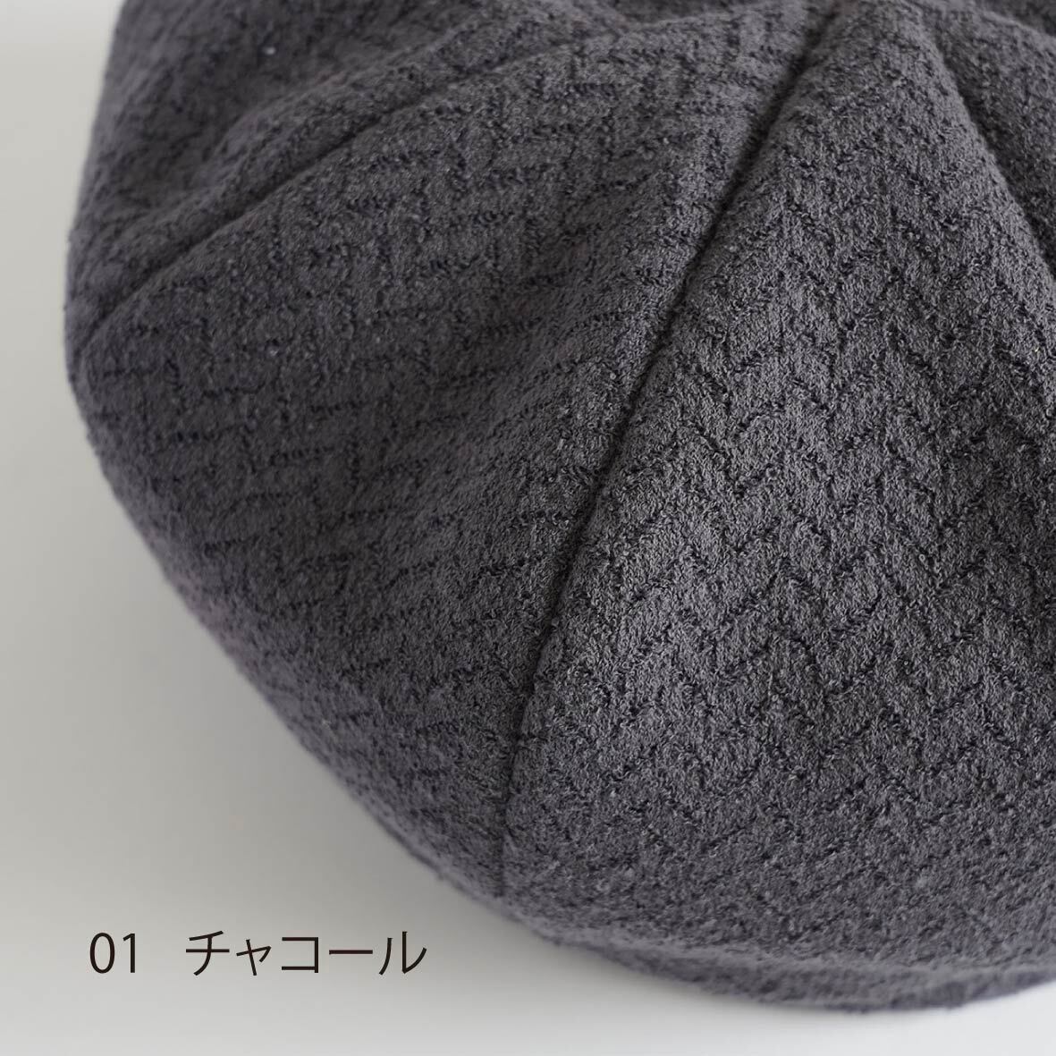 Octa -ボリュームを持たせた8枚接ぎのベレー帽- | poanca
