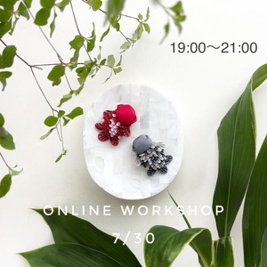 ＜7/30 19:00〜21:00開催＞オンラインワークショップ「金魚」