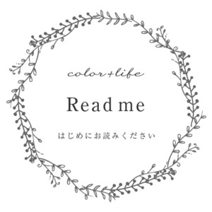 Read me はじめにお読みください