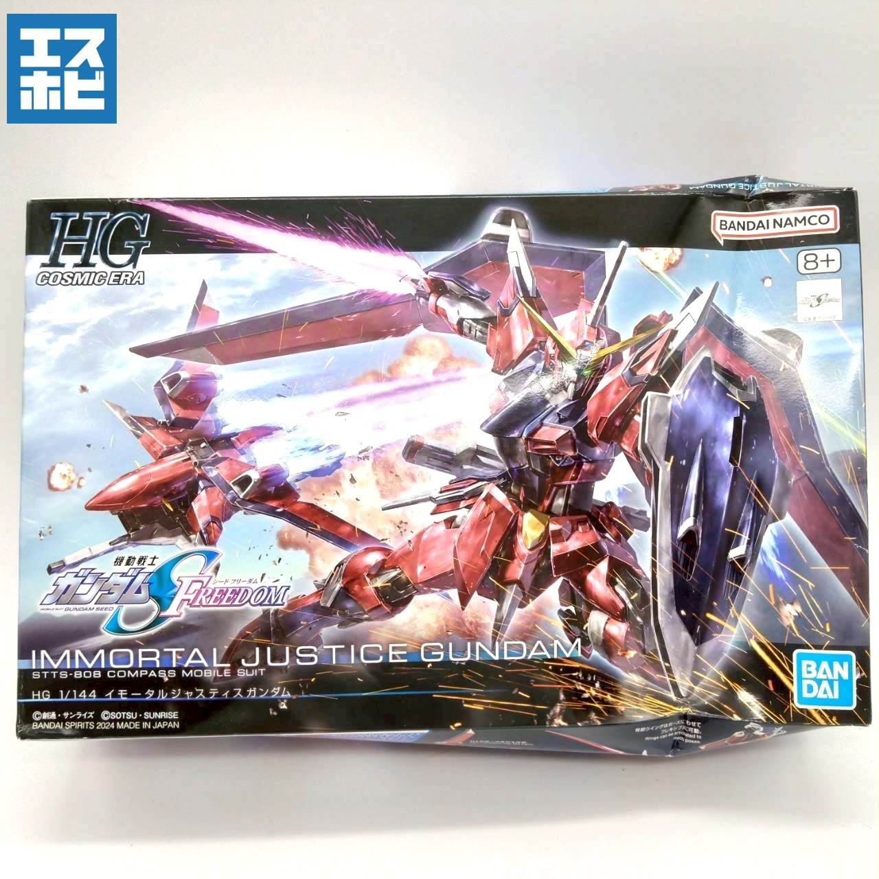 HG 1/144 イモータルジャスティスガンダム