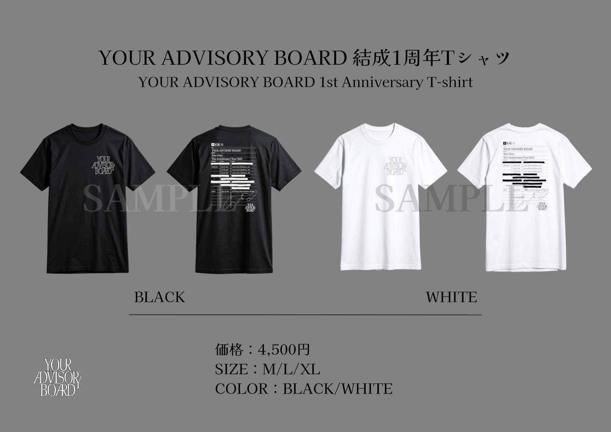 T-shirt】1周年記念Tシャツ（M,L,XL） | YOUR ADVISORY BOARD