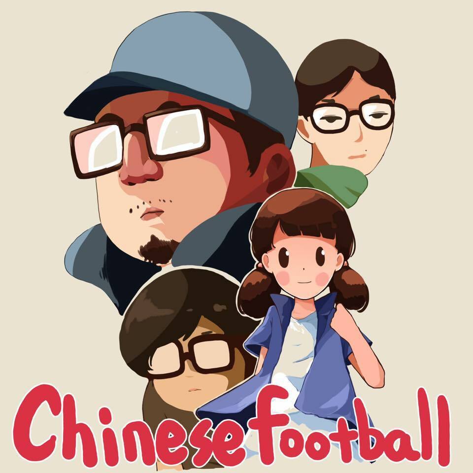 Chinese Football / Here comes a new challenger!（200 Ltd 12inch EP）