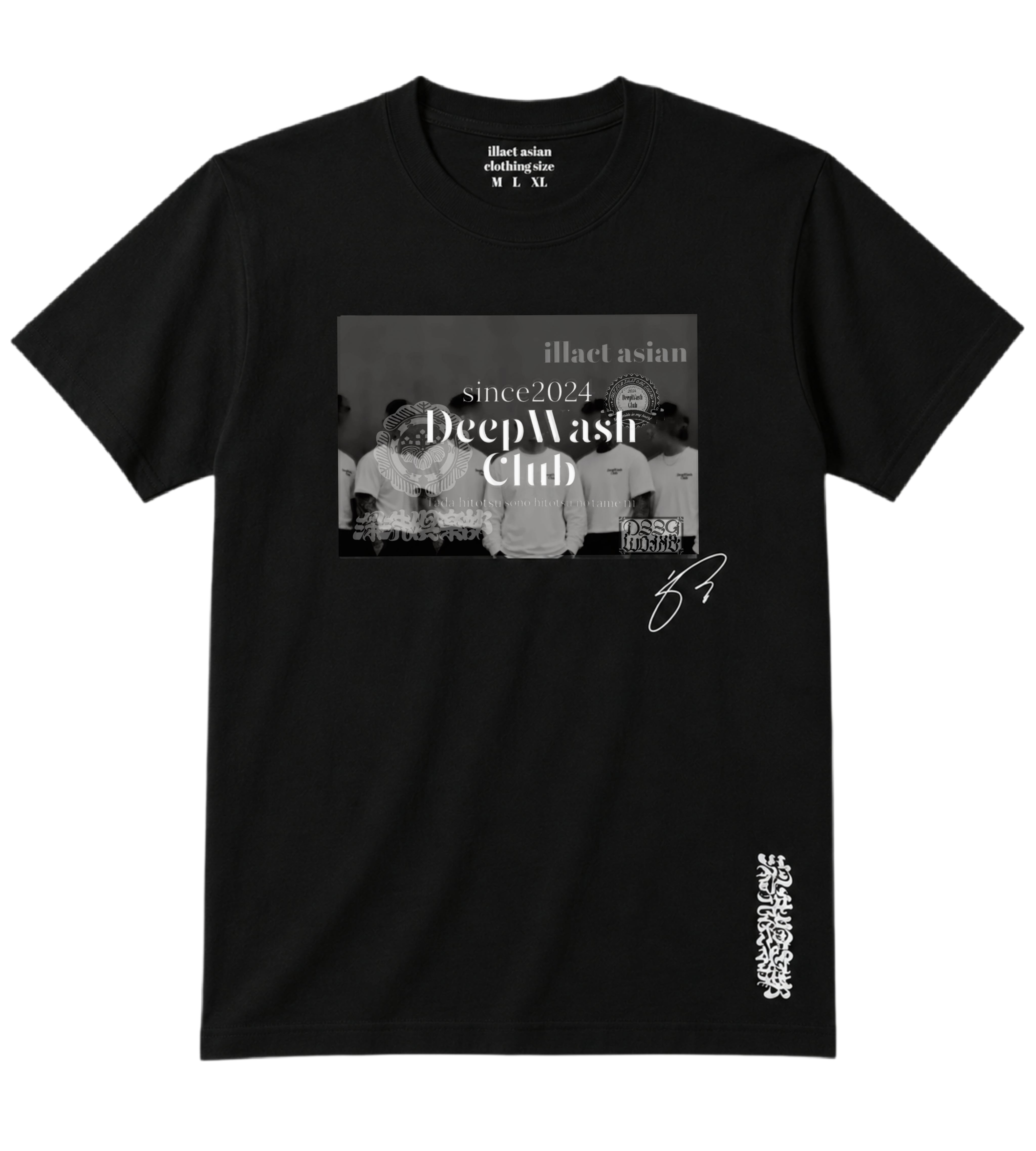 DeepWashClub