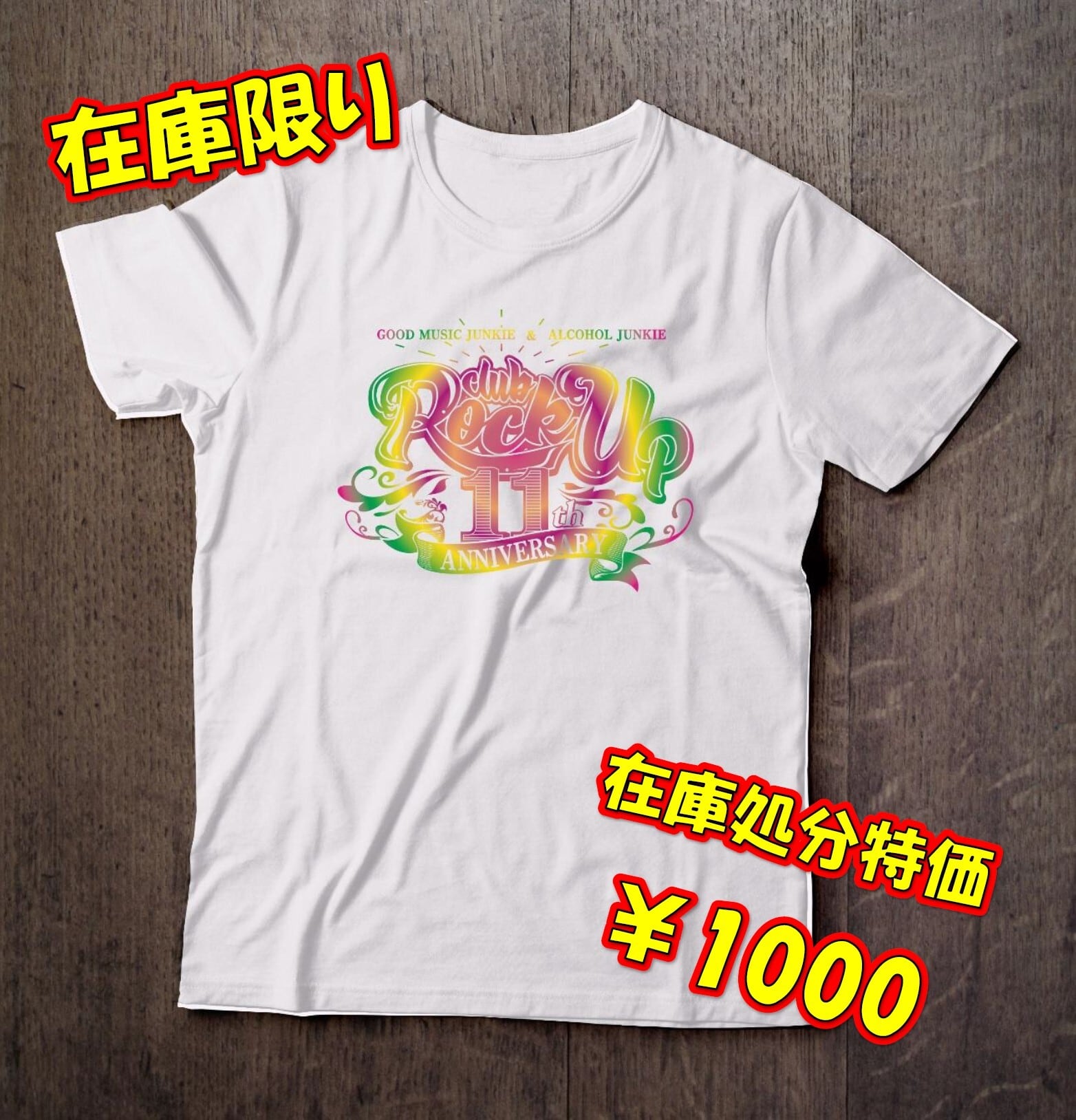 ロックアップTシャツ 2024カラー | ClubROCK UP✖️堀口慎太郎 online shop