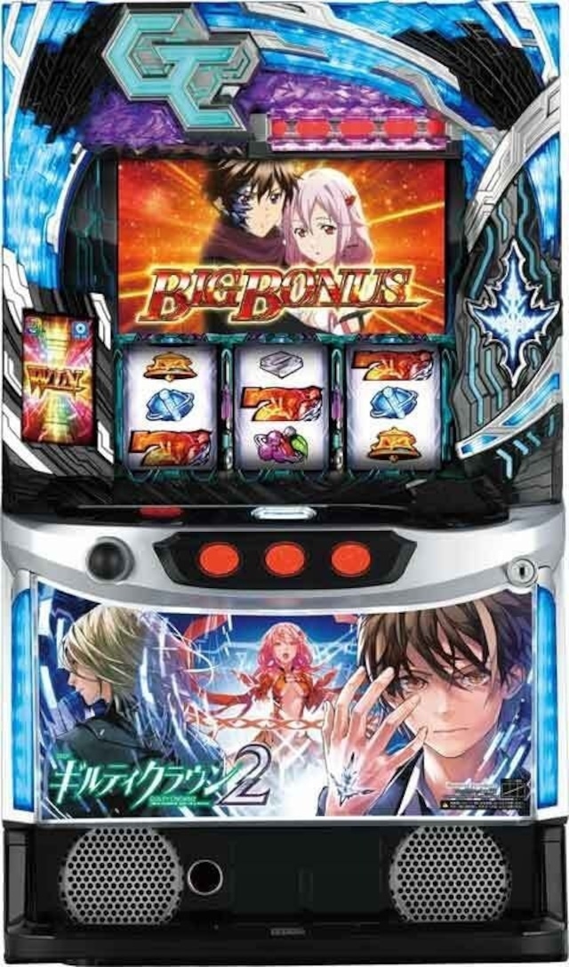 【訳あり】スマスロ ギルティクラウン2