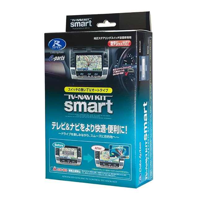 ECLIPSE　AVN -Z05iw カーナビ　7インチ ディスプレイモデル用ウェイト | PAY ID