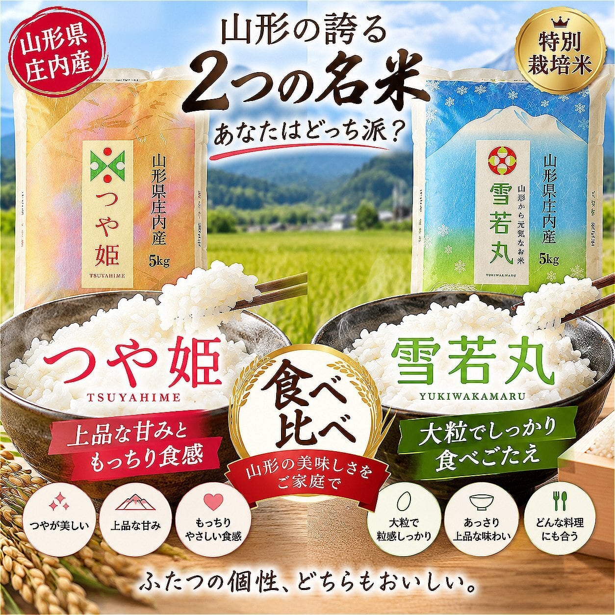◇つや姫 玄米 30kg 令和7年産 | 美味しいお米は斎藤農場♪
