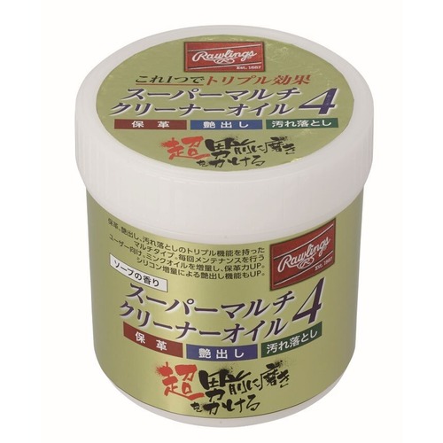 ローリングス　EAOL10S02　スーパーマルチクリーナーオイル4 （保革/艶出し/汚れ落とし）ソープ