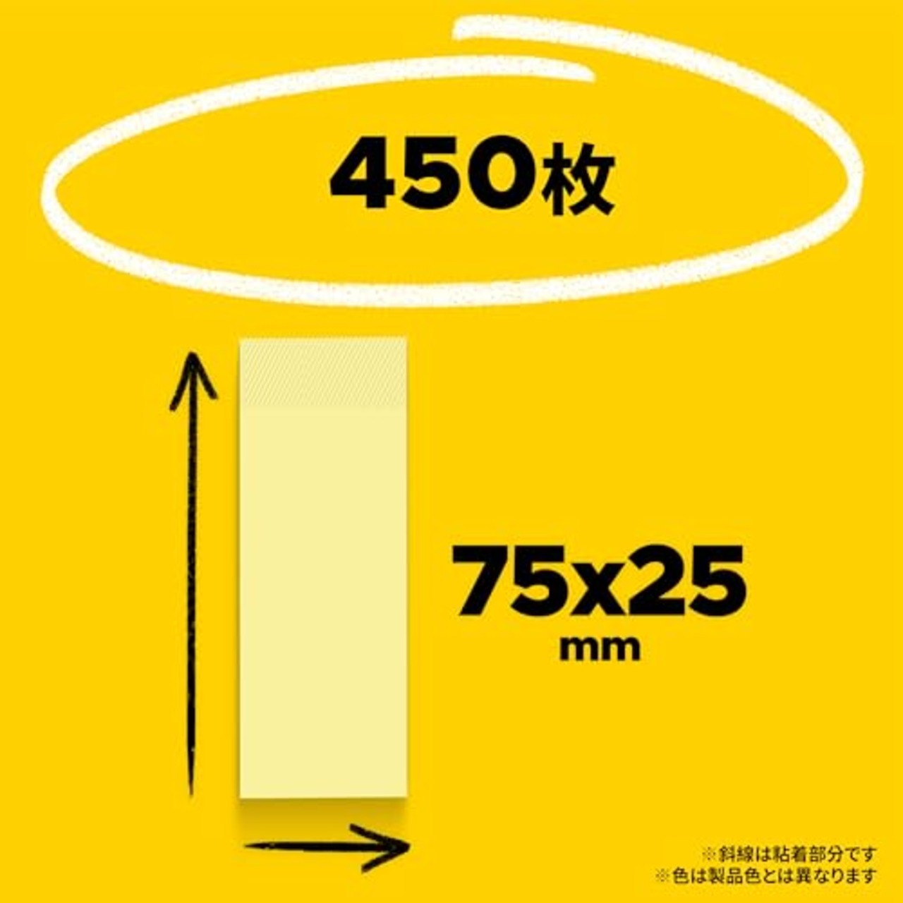 ポストイット 付箋 超徳用 ふせん キューブ パステルカラー 75×25mm 450枚×1パッド CP-13SE