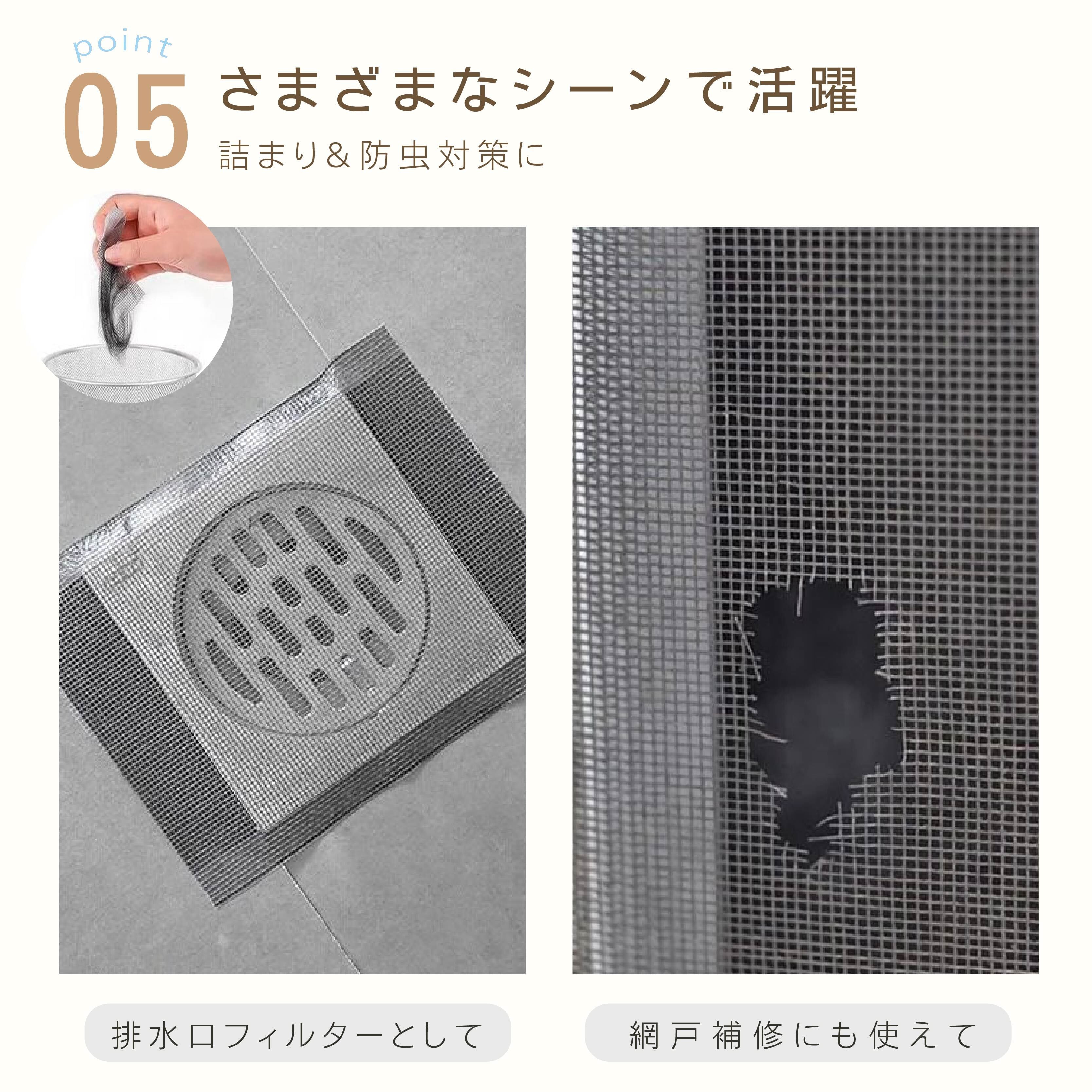 HY 223 ｜ 「3個セット」長尺フィルターネット 排水口用 ゴミ受け 自由