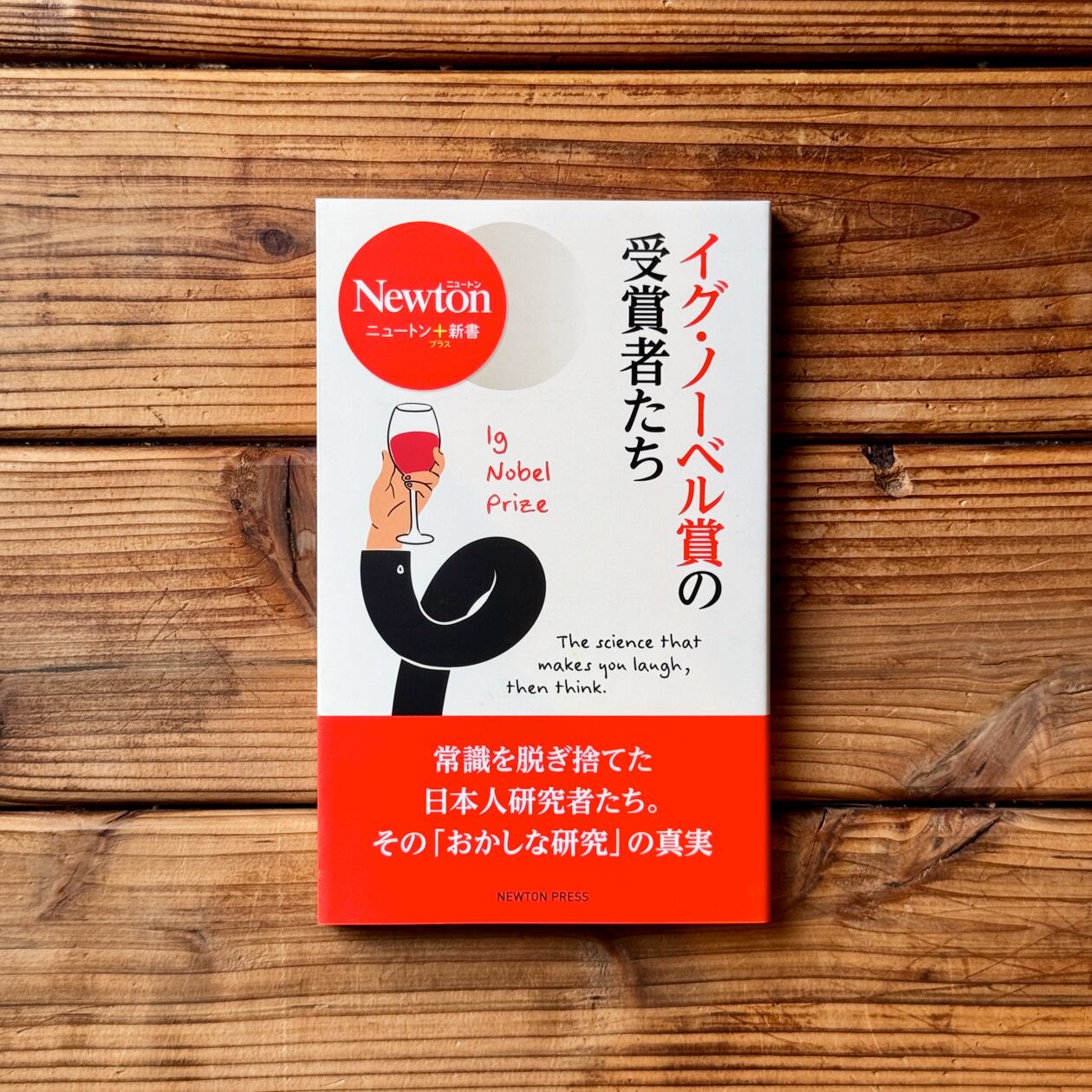 昭和たばこ図鑑 | たばこと塩の博物館(監修) | 尾鷲市九鬼町 漁村の