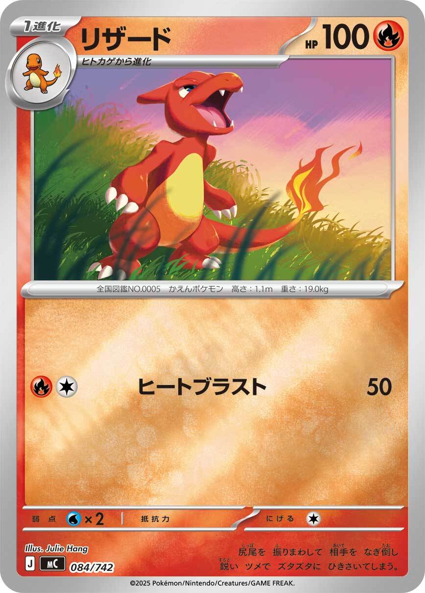 リザードンV SAR S12a 211/172 - | ポケモンカード専門店 Cobalt Cave