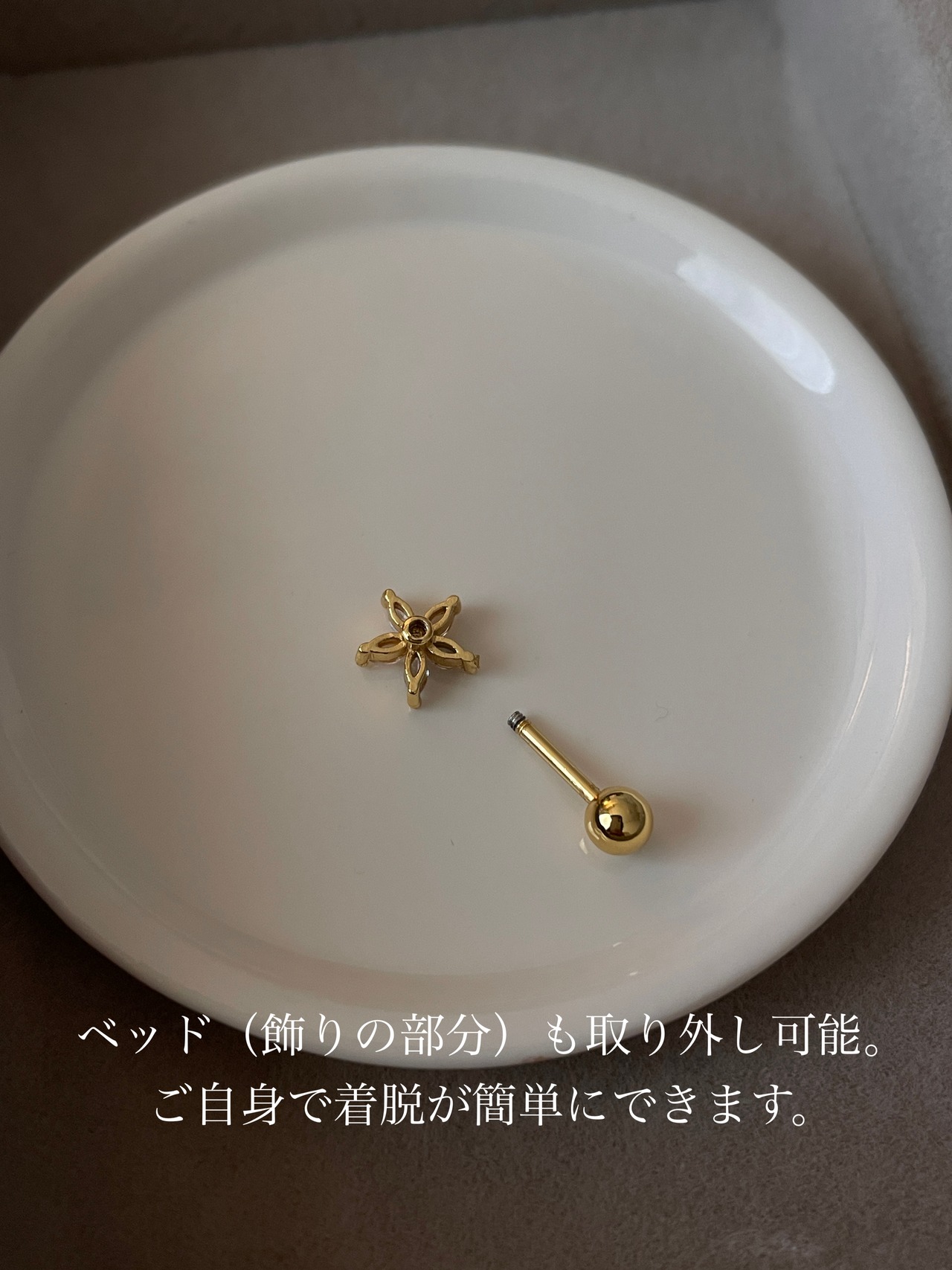 【片耳用】EP_18