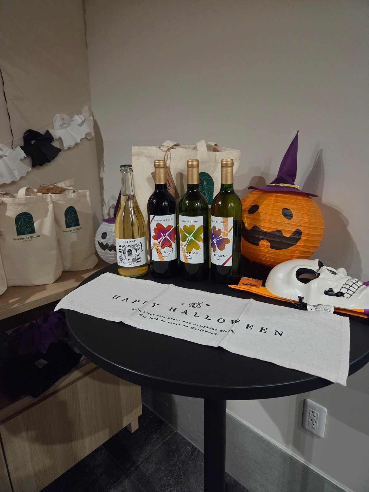 ハロウィン、オータムセット
