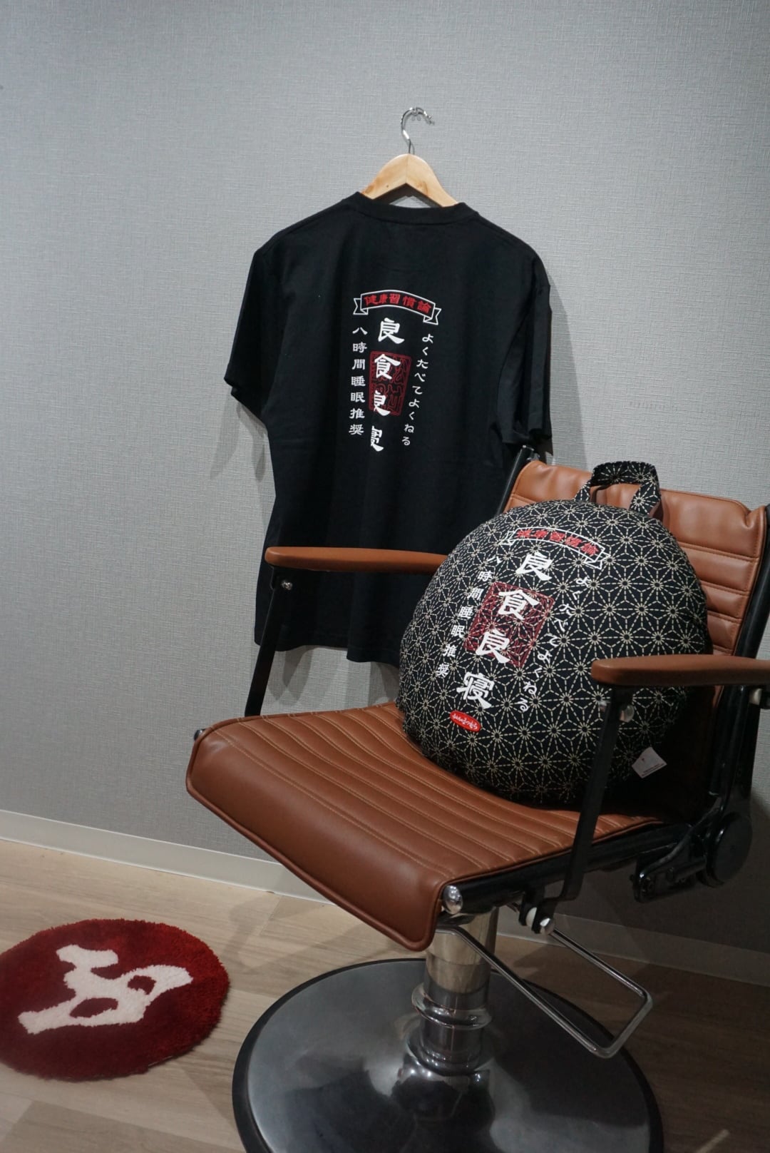 12/5再入荷】良食良寝 クッション 刺子 ホワイト×レッド | ふとんの