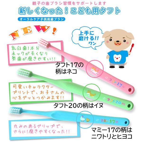 子供用歯ブラシ 4本セット カラフル 子供用歯ブラシ 4本セット カラフル 楽天市場】子供用歯ブラシ